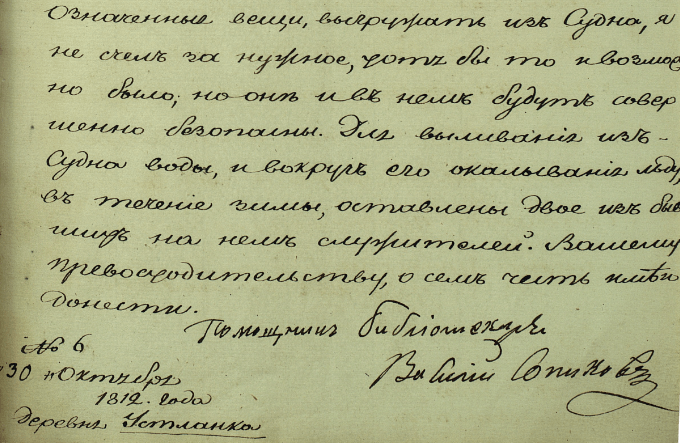 https://nlr.ru/nlr_visit/RA549/novosti