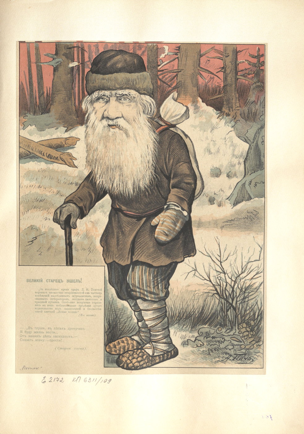 Свидание в Петербурге: куда пойти вдвоём с 31 октября по 2 ноября 2025 года 1