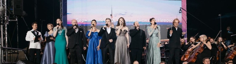 Концерт «Музыка Дворцового моста» (в ночь с 29 на 30 мая 2026 года)