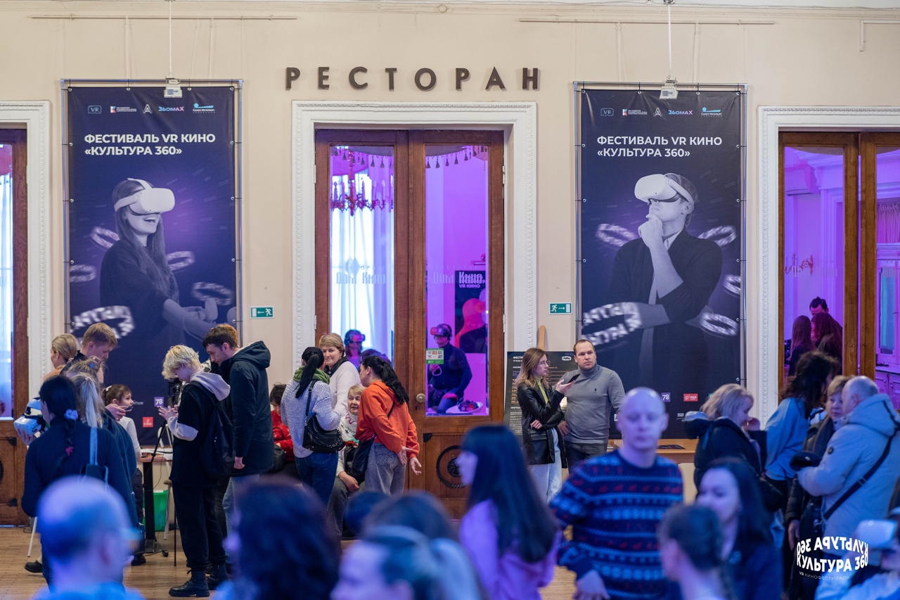 Стартует приём заявок на фестиваль новых форм кино «Культура 360» 1