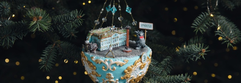 В Эрмитаже пройдёт конкурс авторской ёлочной игрушки