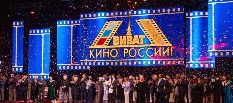Фото заставки: Церемония открытия ХХХI Фестиваля «Виват кино России!». Источник: vk.com/vivatkinorussia. Правообладатель: оргкомитет фестиваля. Фото заставки: Церемония открытия ХХХI Фестиваля «Виват кино России!». Источник: vk.com/vivatkinorussia. Правообладатель: оргкомитет фестиваля.