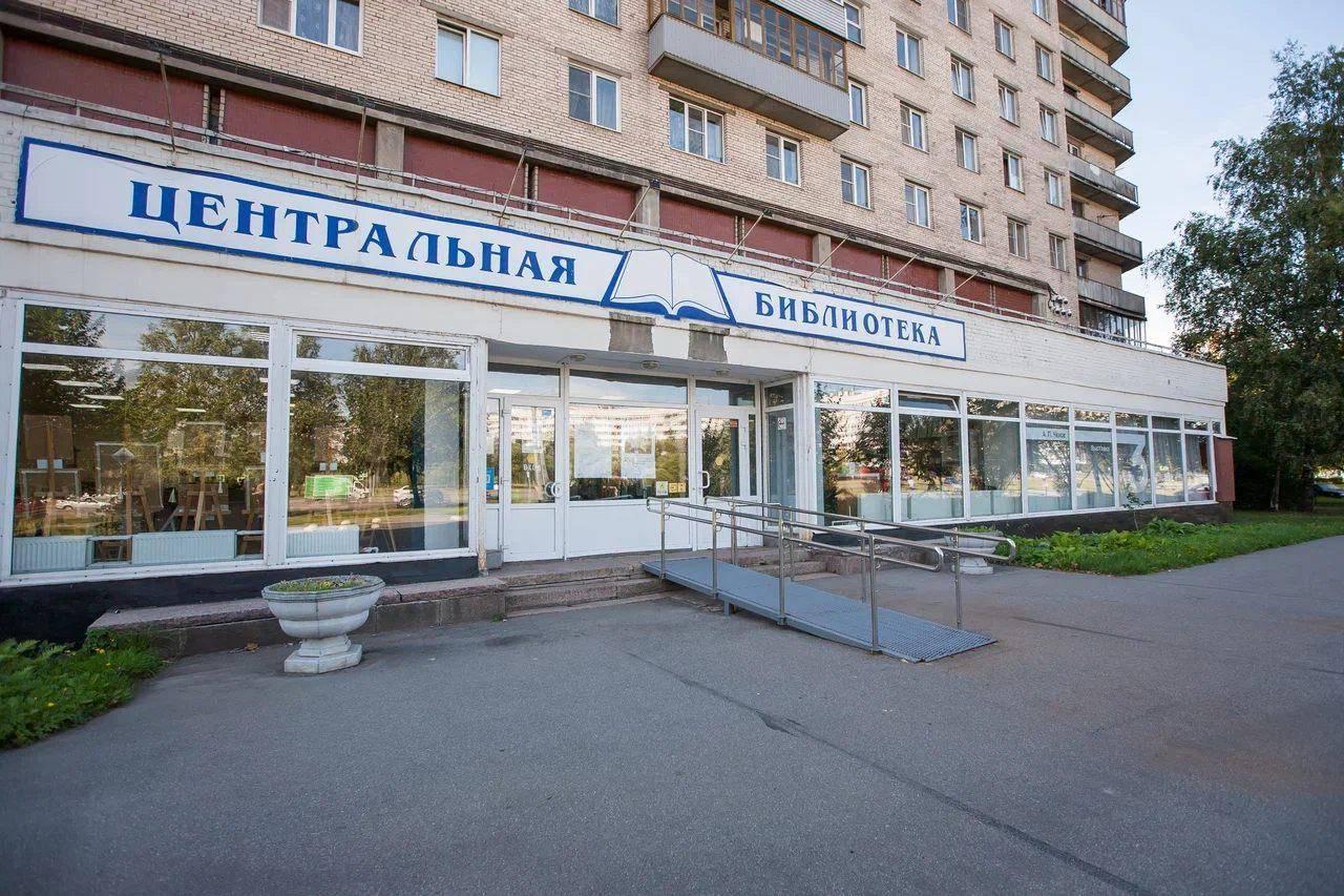 Центральная районная библиотека им. А. П. Чехова г. Санкт-Петербурга