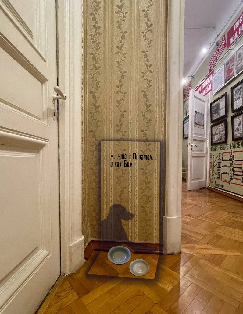 «В нашей квартире собаки и кот» - выставка в Музее Кирова2