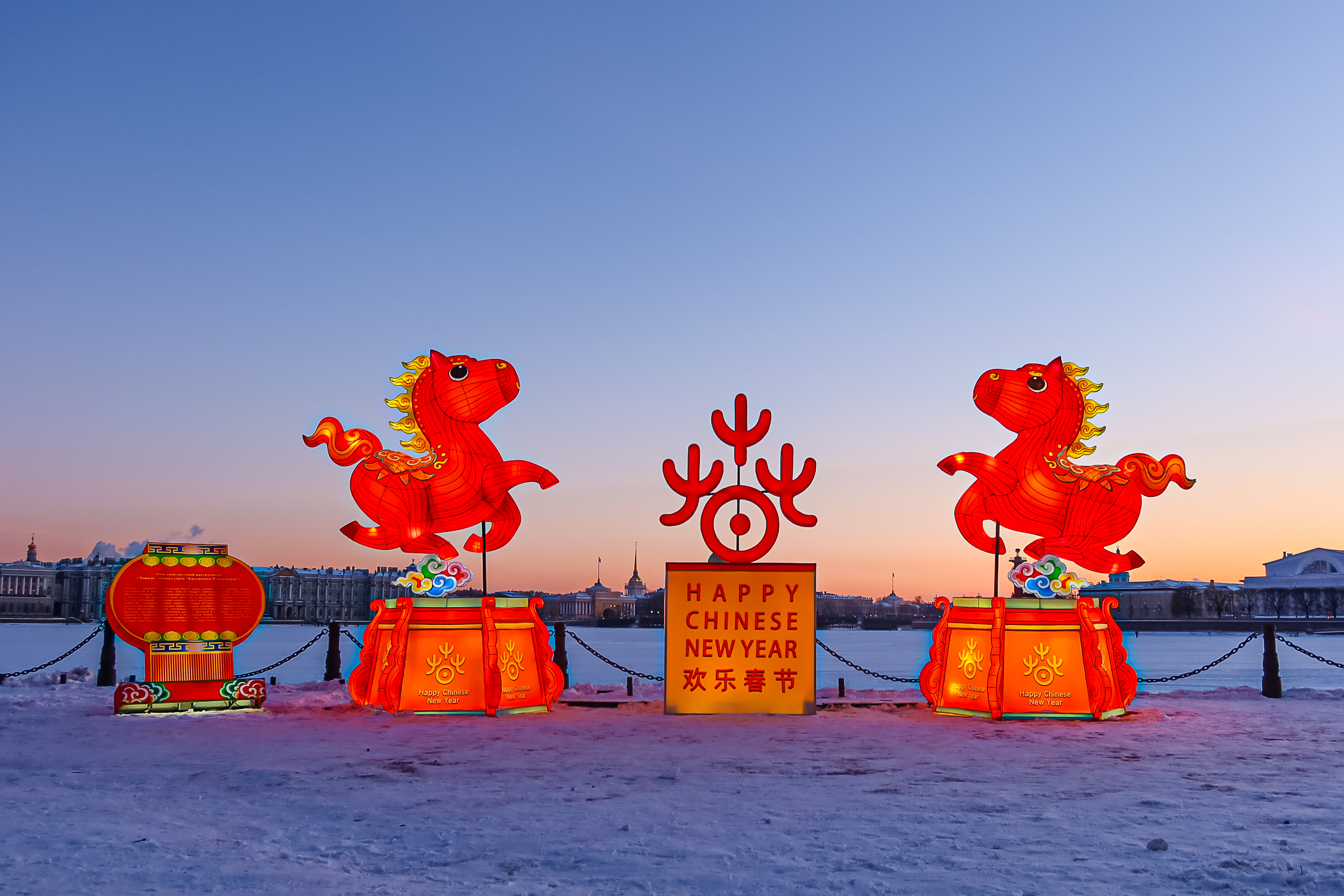 Драконы и фениксы из Цзыгуна поселились на Заячьем острове5