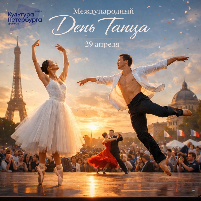 Правообладатель фото: Институт культурных программ. 