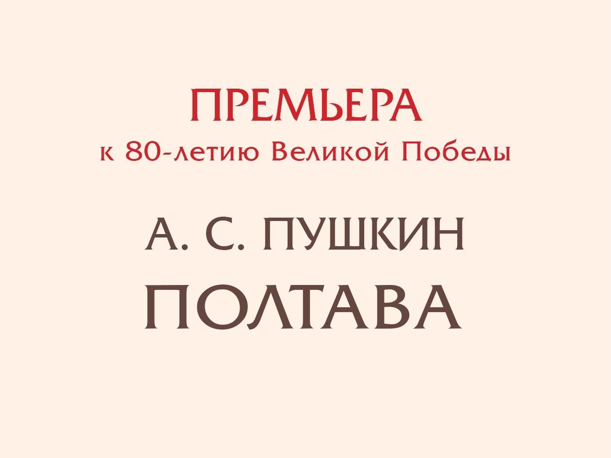 Сайт театра Сайт театра