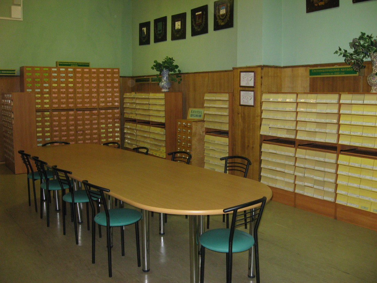 Ленинградская областная универсальная научная библиотека 1