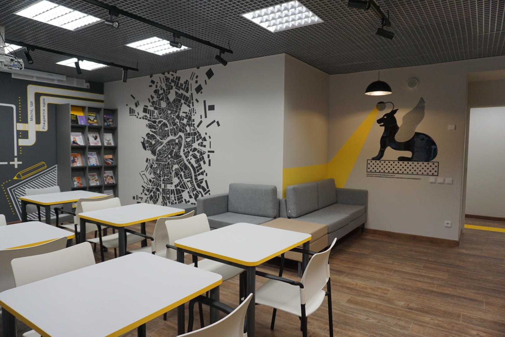 Петербург приглашает библиотеки России на конференцию по краеведению для незрячих