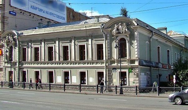 Библиотека им. М. Ю. Лермонтова