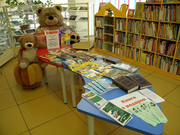 Библиотека № 1 г. Санкт-Петербург