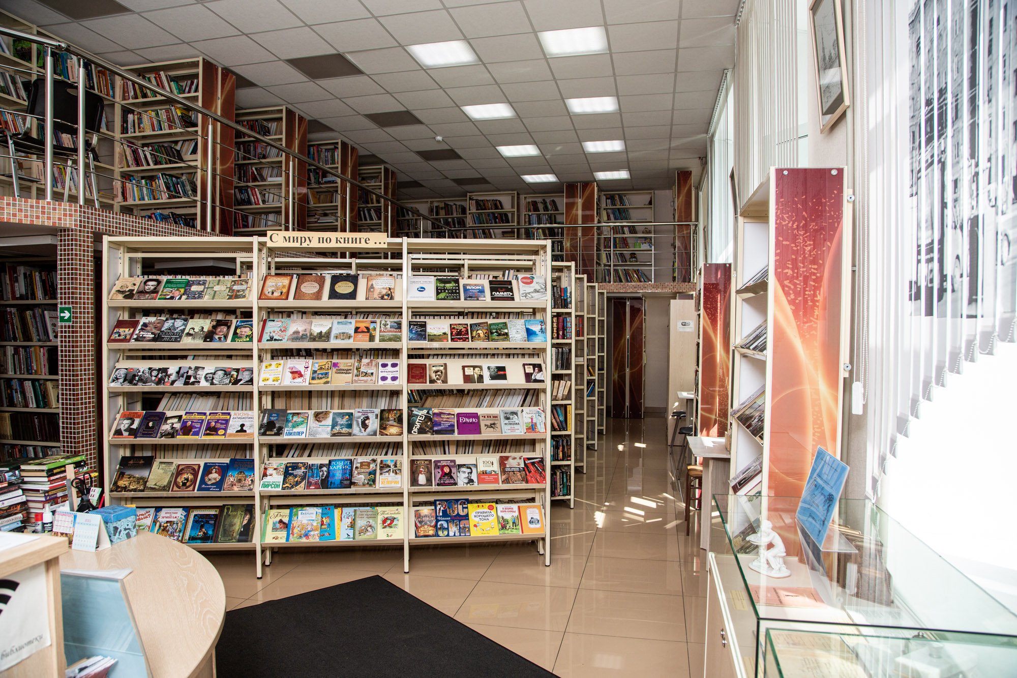 Библиотека «Музей книги блокадного города» 7