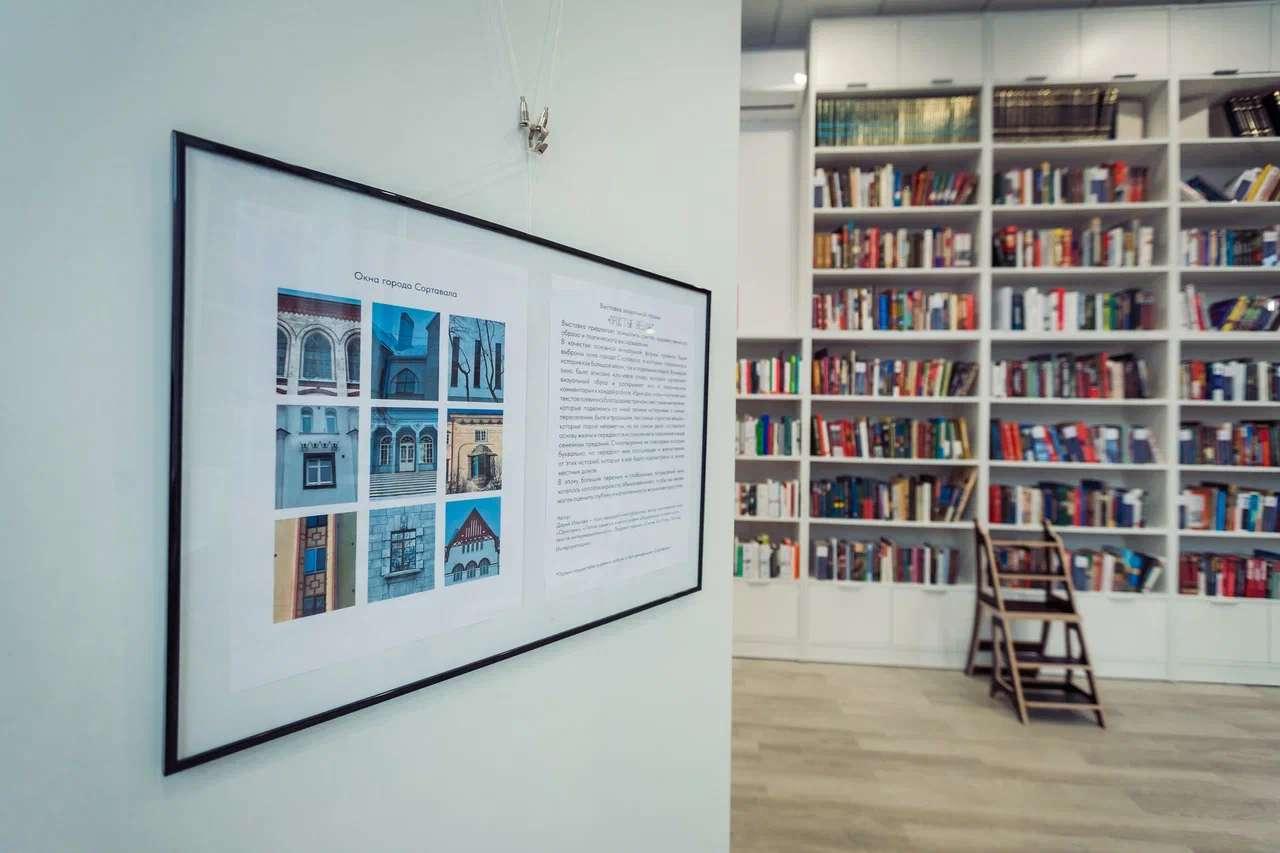 Библиотечный центр искусства и поэзии им. С. Есенина 2