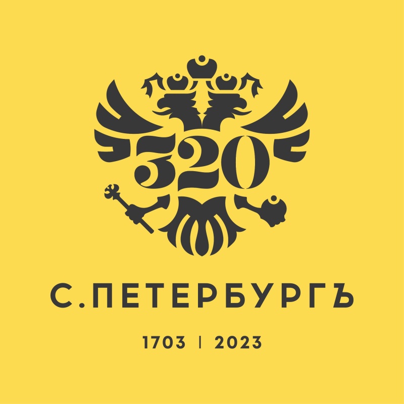 Петербург готовится к празднованию юбилея! Петербург готовится к празднованию юбилея!