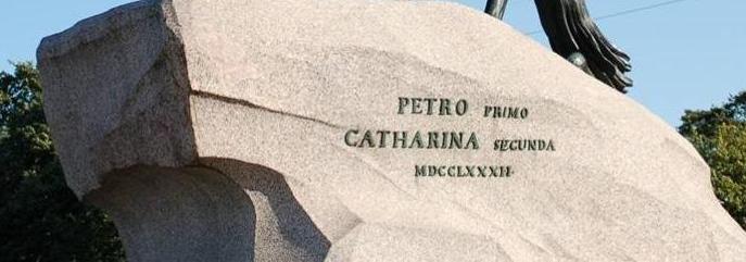 Как создавался «Медный всадник» 