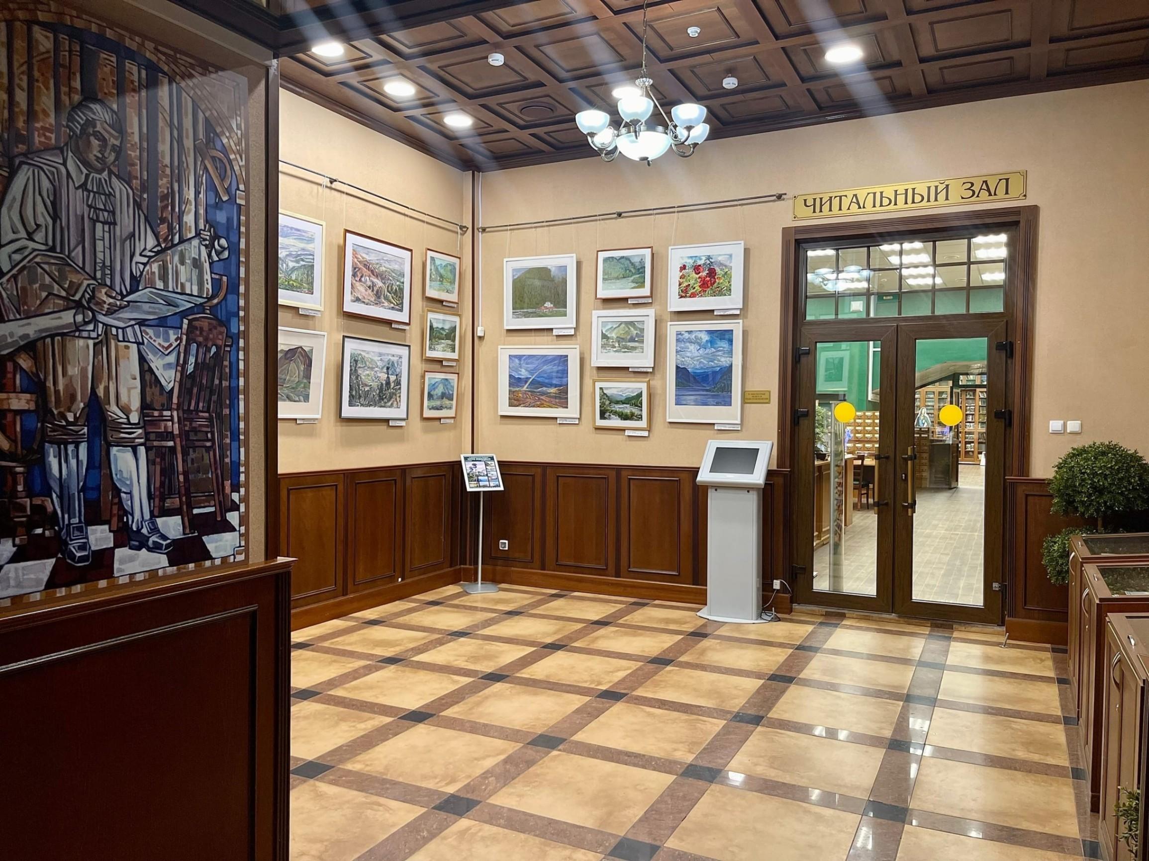 Центральная районная библиотека М. В. Ломоносова 1