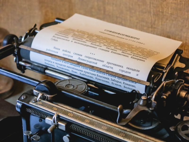 Военная история моей семьи. Реликвия»