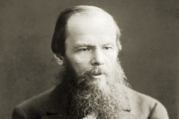 Архив Музея Достоевского