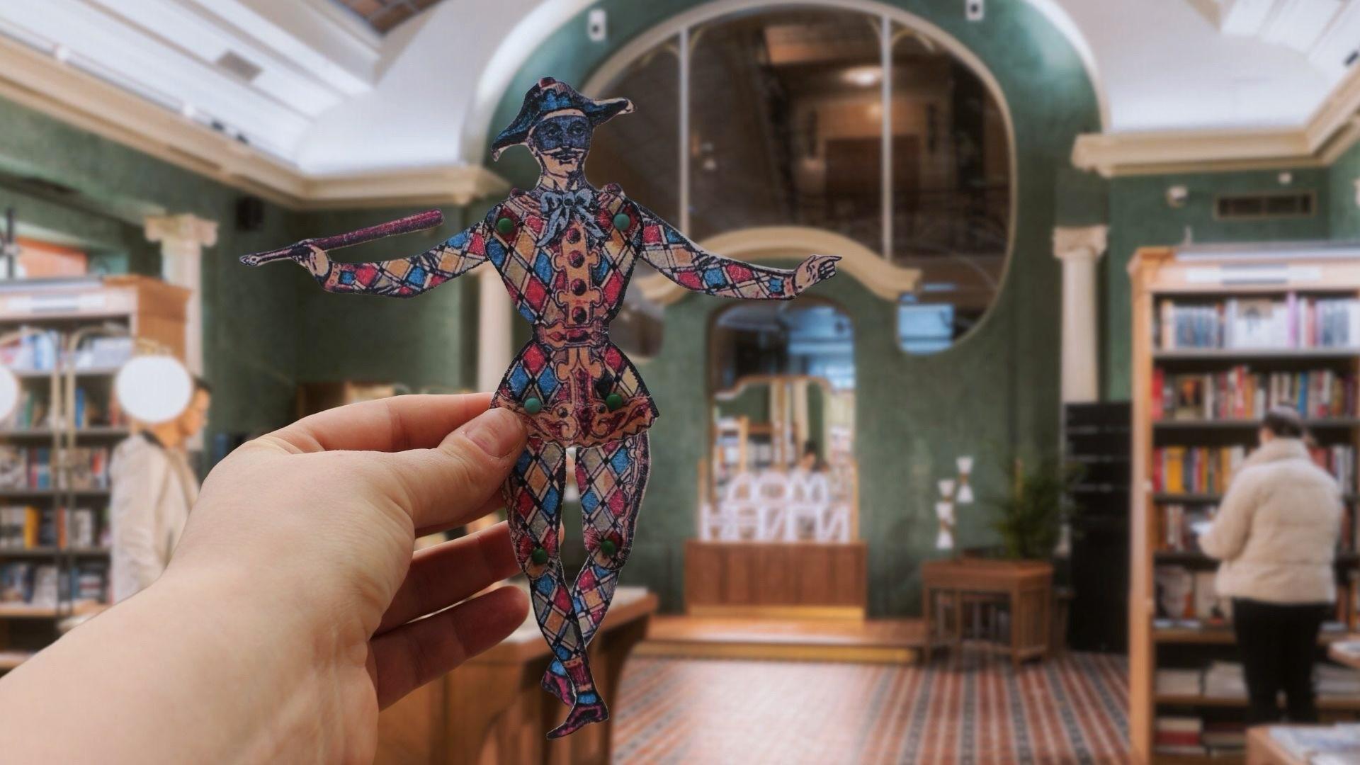 Библиотека Гоголя