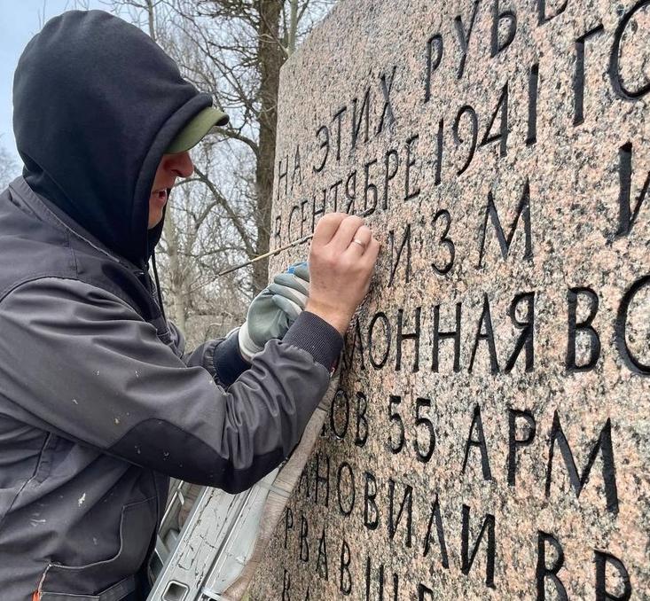 Обелиск в Московской Славянке обновлен реставраторами