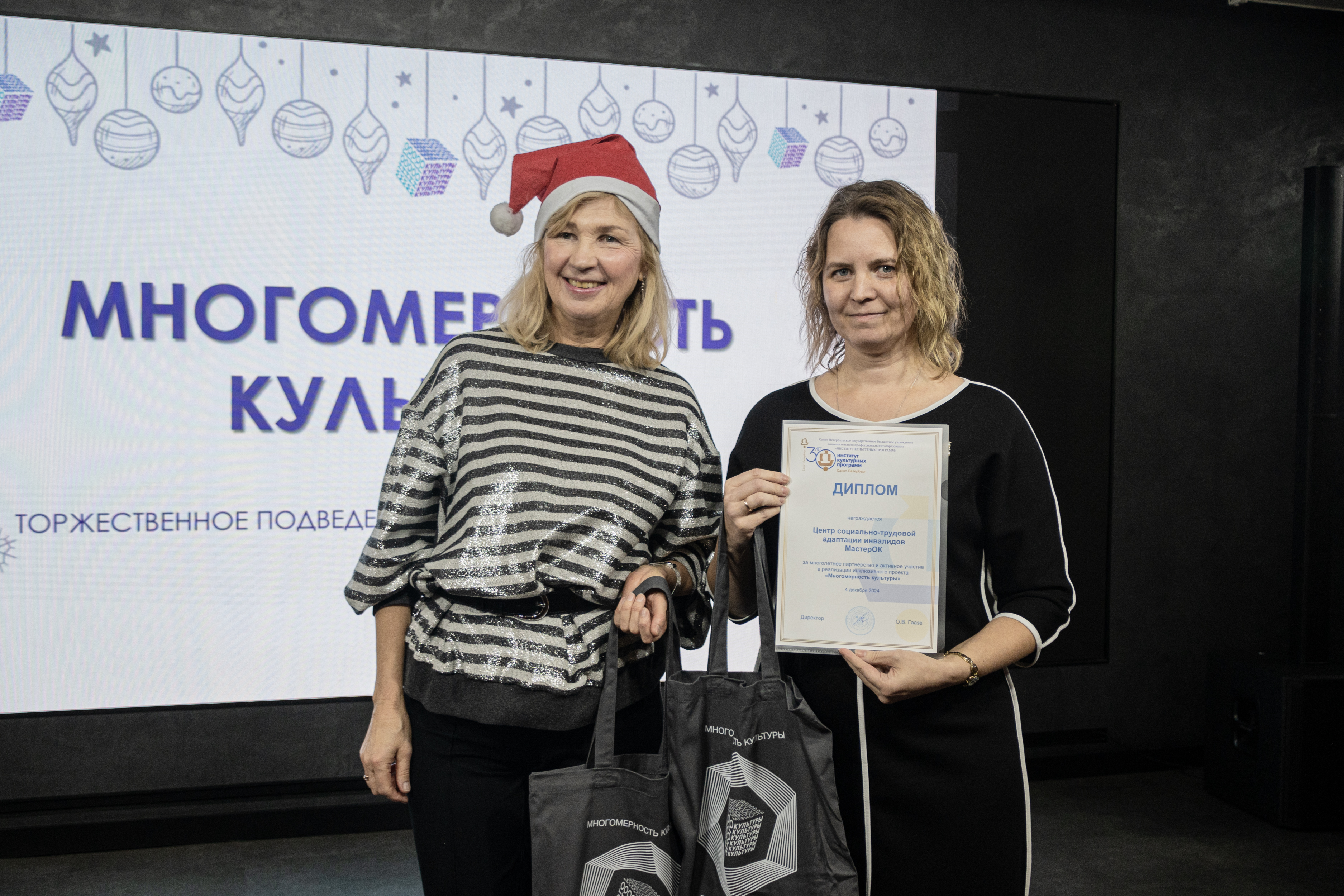 Инклюзивный проект «Многомерность культуры» отметил День рождения6