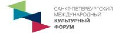 Санкт-Петербургский международный культурный форум Санкт-Петербургский международный культурный форум