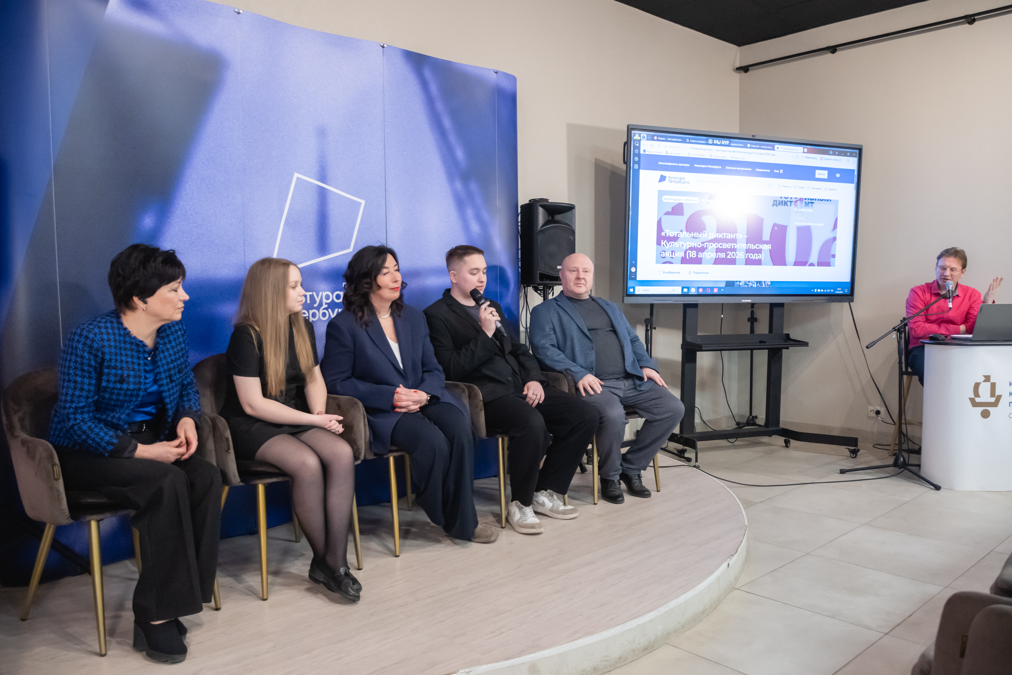 Тотальный диктант докажет, что любовь к русскому языку не знает границ 7