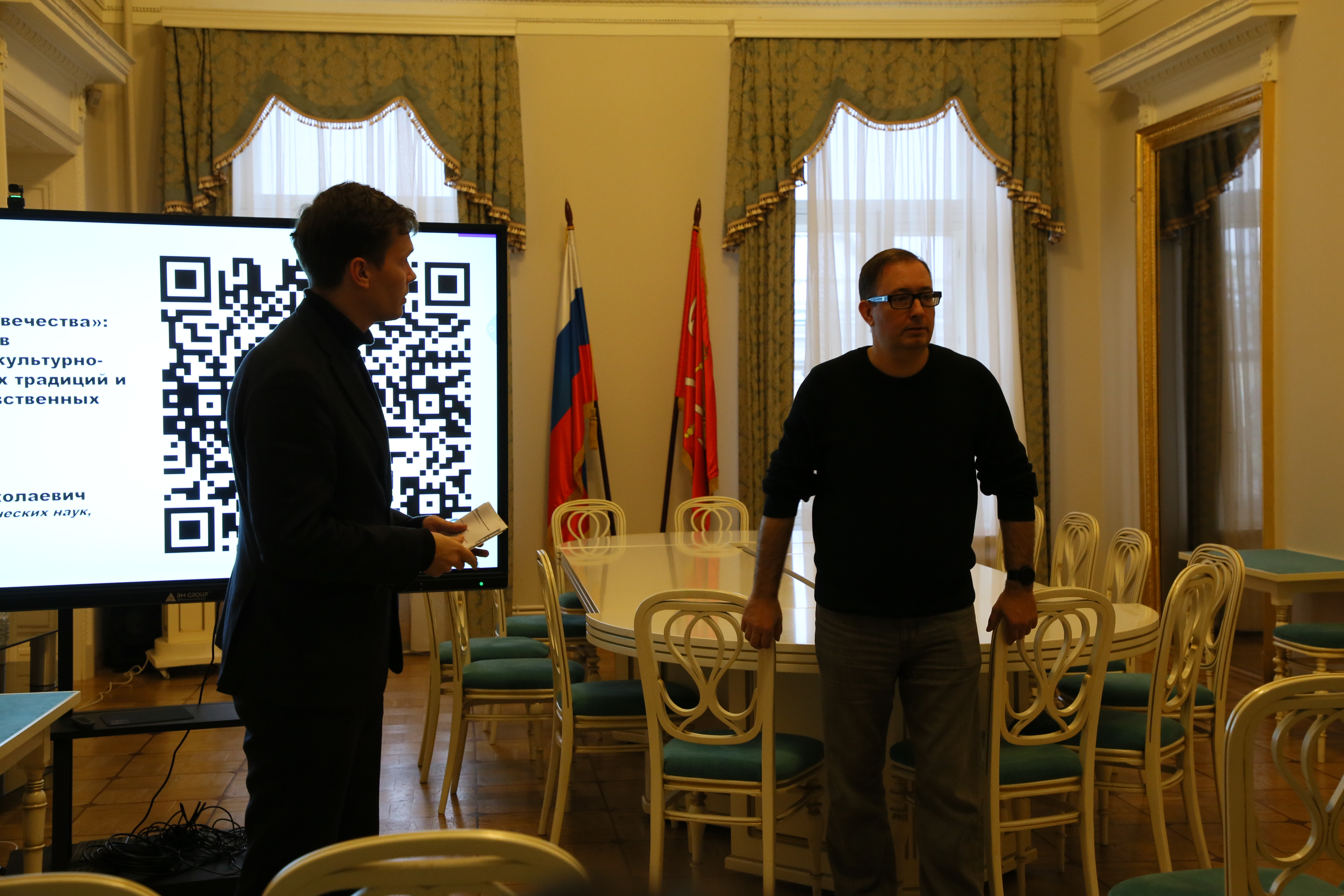 Сотрудники Комитета по культуре прослушали лекции от Общества «Знание»4