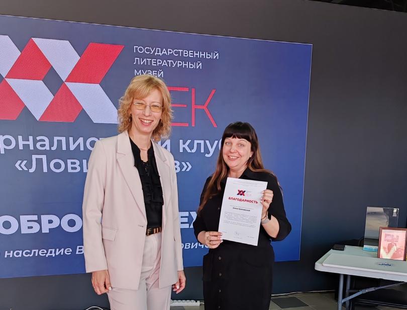 В Литературном музее «XX век» вручили грамоты журналистам «Культуры Петербурга» 