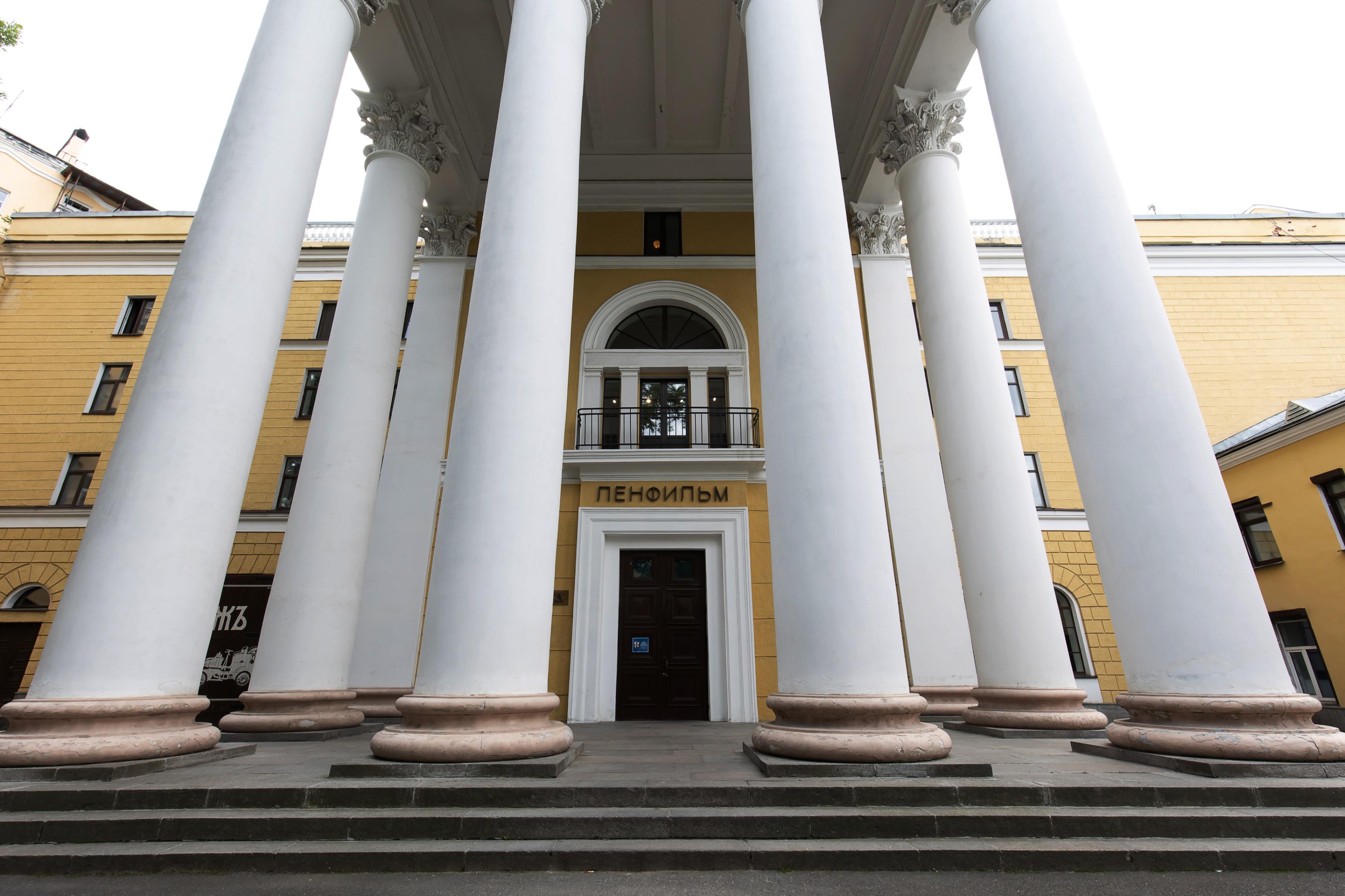 Киноцентр «Ленфильм» 0