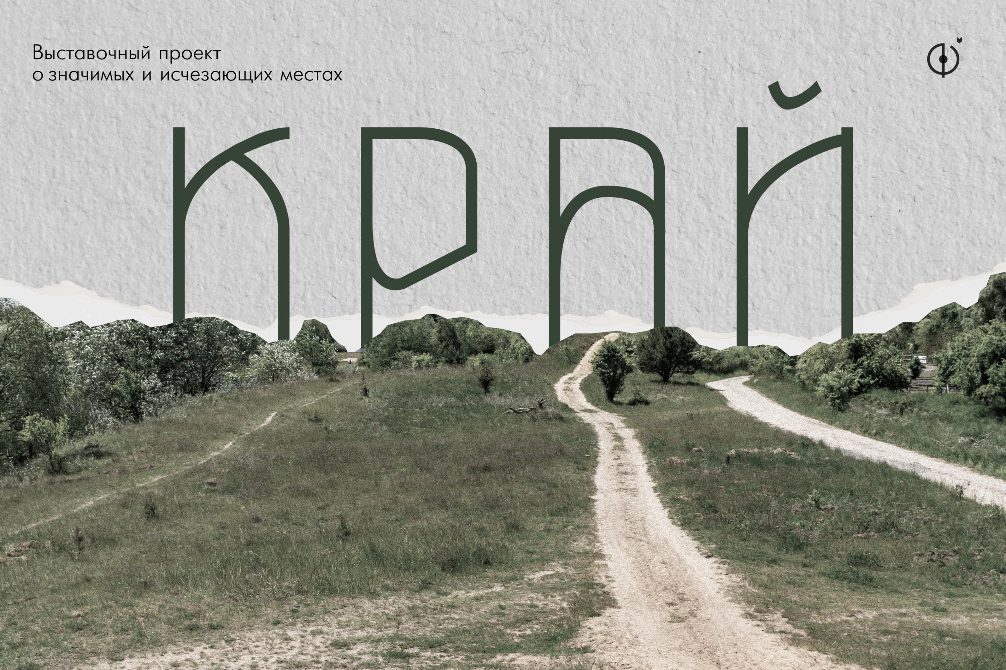Библиотека «СФЕРА»