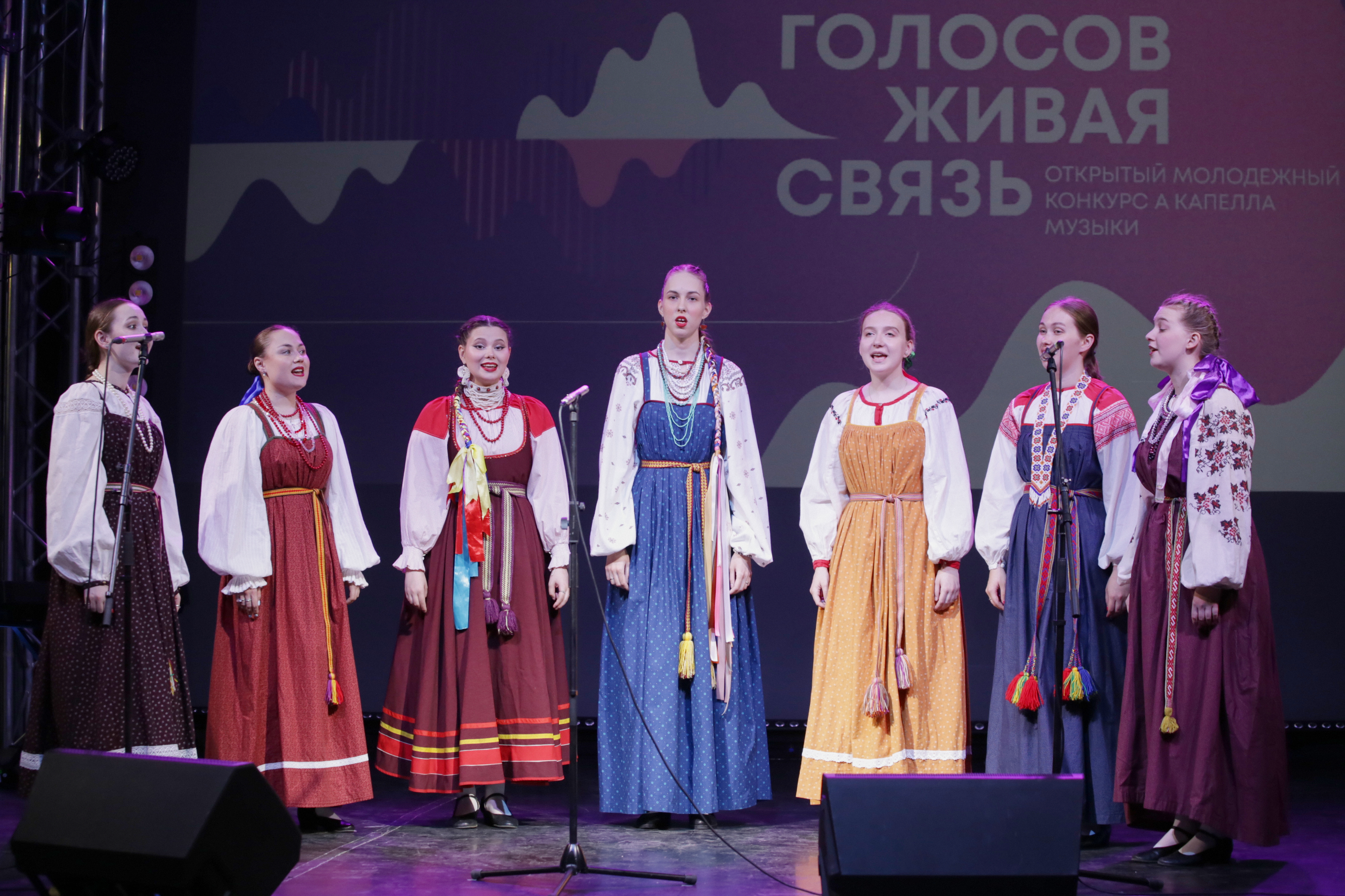 Конкурс «Голосов живая связь» ждёт любителей музыки6