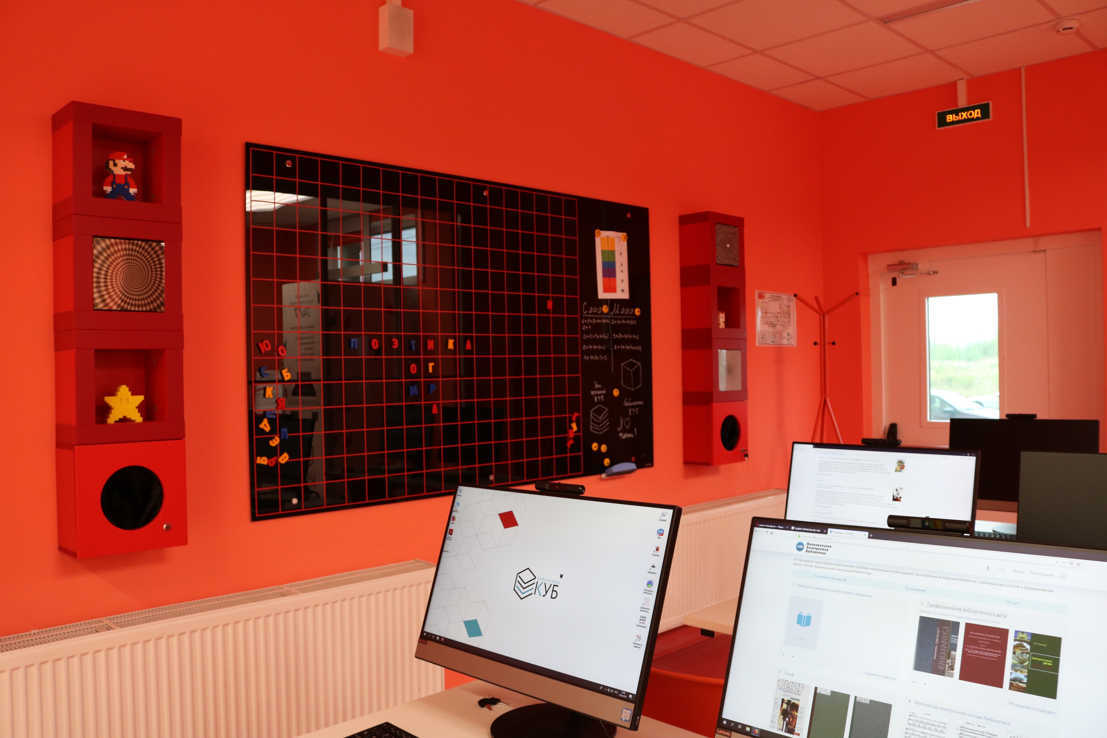 Библиотека «КУБ» 5