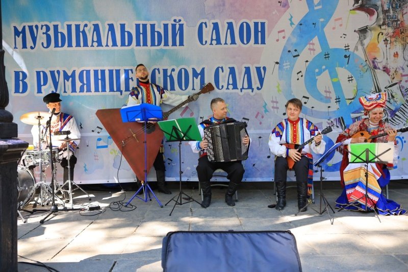 Музыкальный салон 2023 | Румянцевский сад
