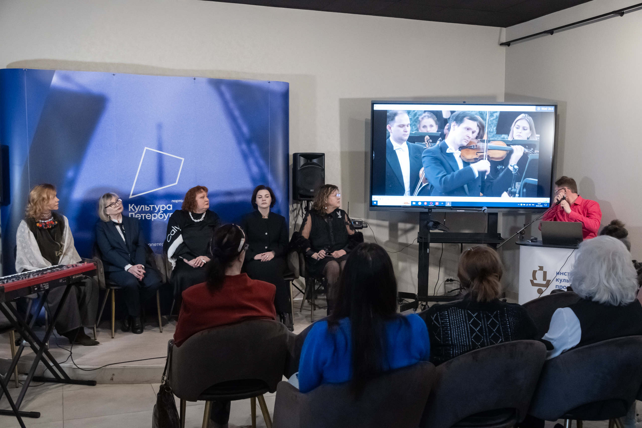 Форум «В культуру русскую влюблён» стартовал в медиацентре «Культура Петербурга»12