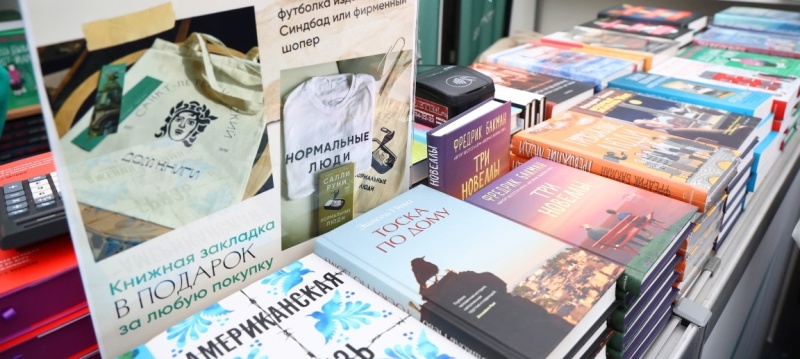  Фото заставки: Санкт-Петербургский международный книжный салон. Источник: gov.spb.ru. Правообладатель: gov.spb.ru.