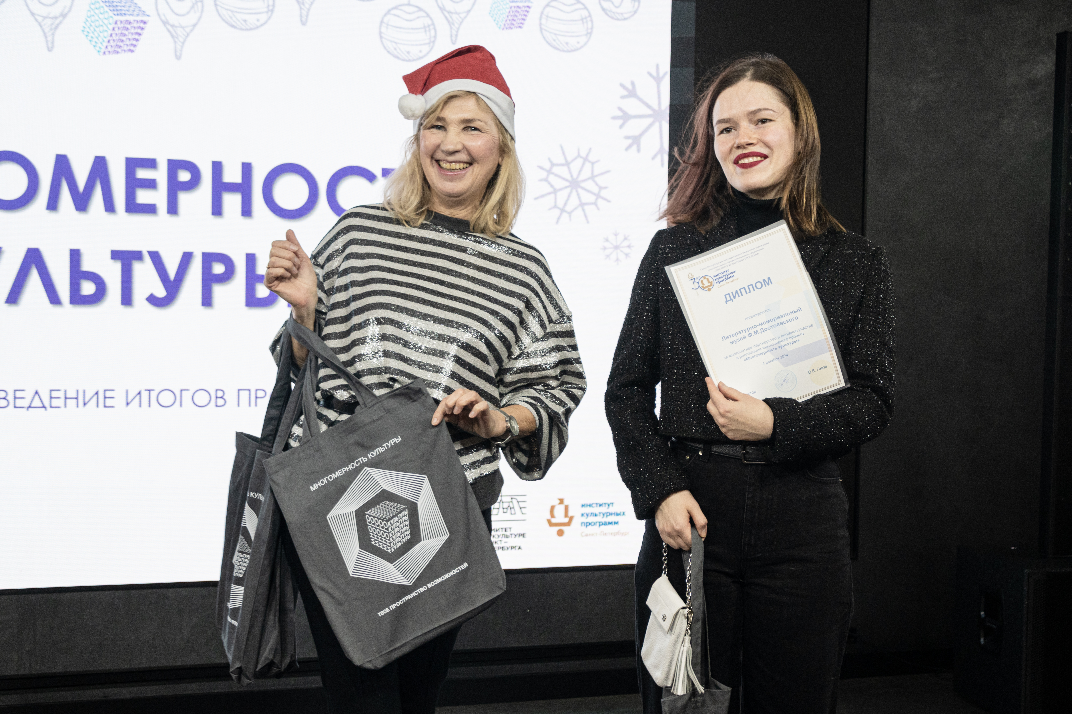 Инклюзивный проект «Многомерность культуры» отметил День рождения1