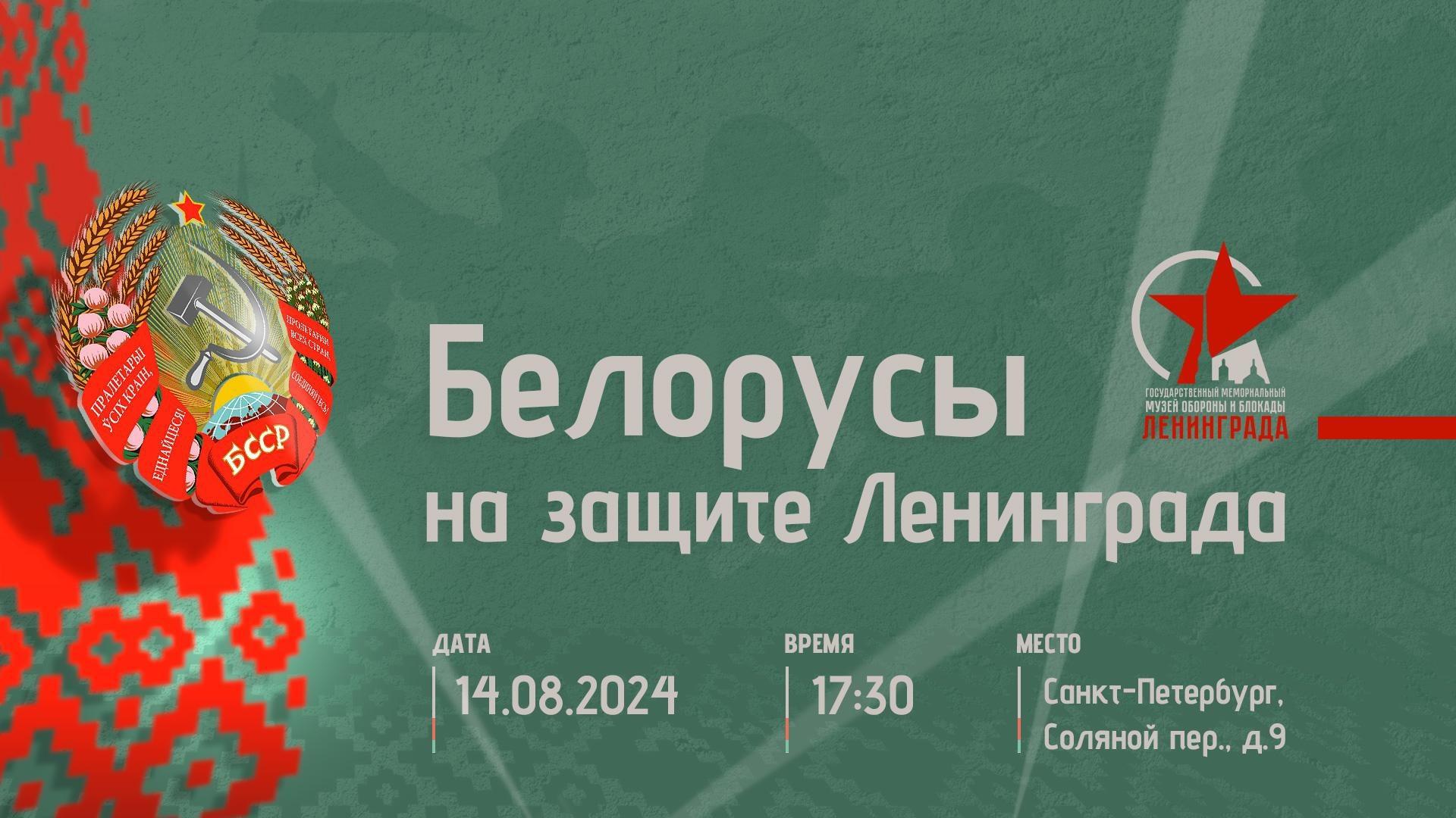 СПб ГБУК ГММОБЛ