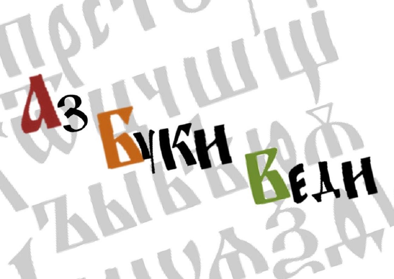 Флерова Елена Александровна