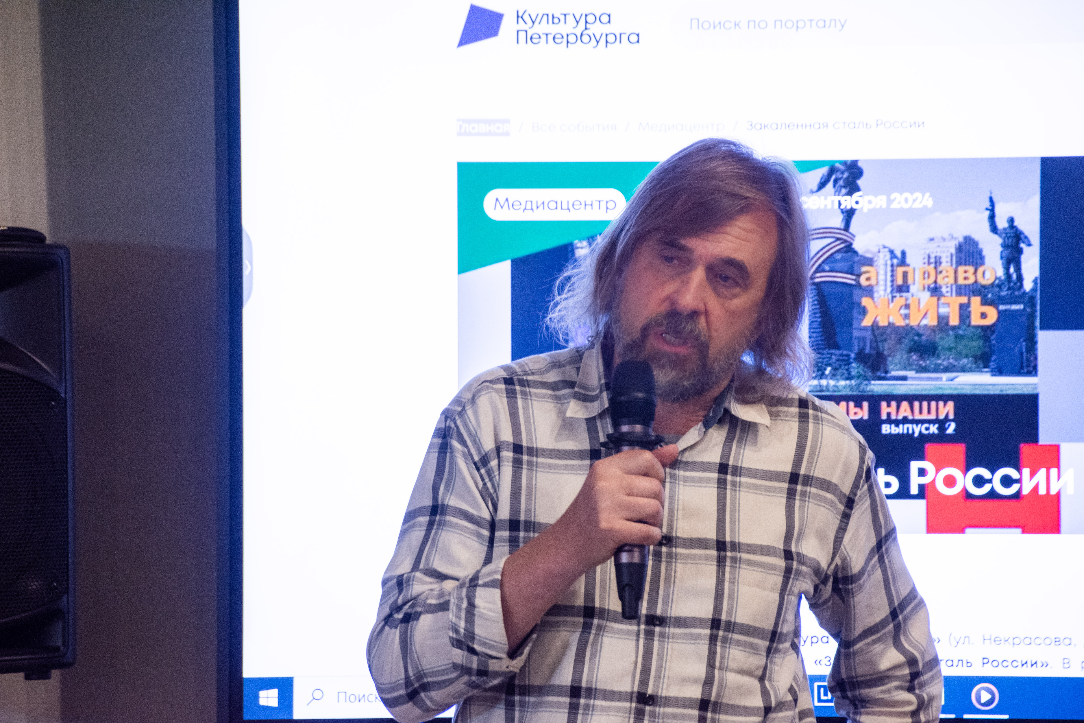 В медиацентре «Культура Петербурга» открылась выставка «Закаленная сталь России»     15