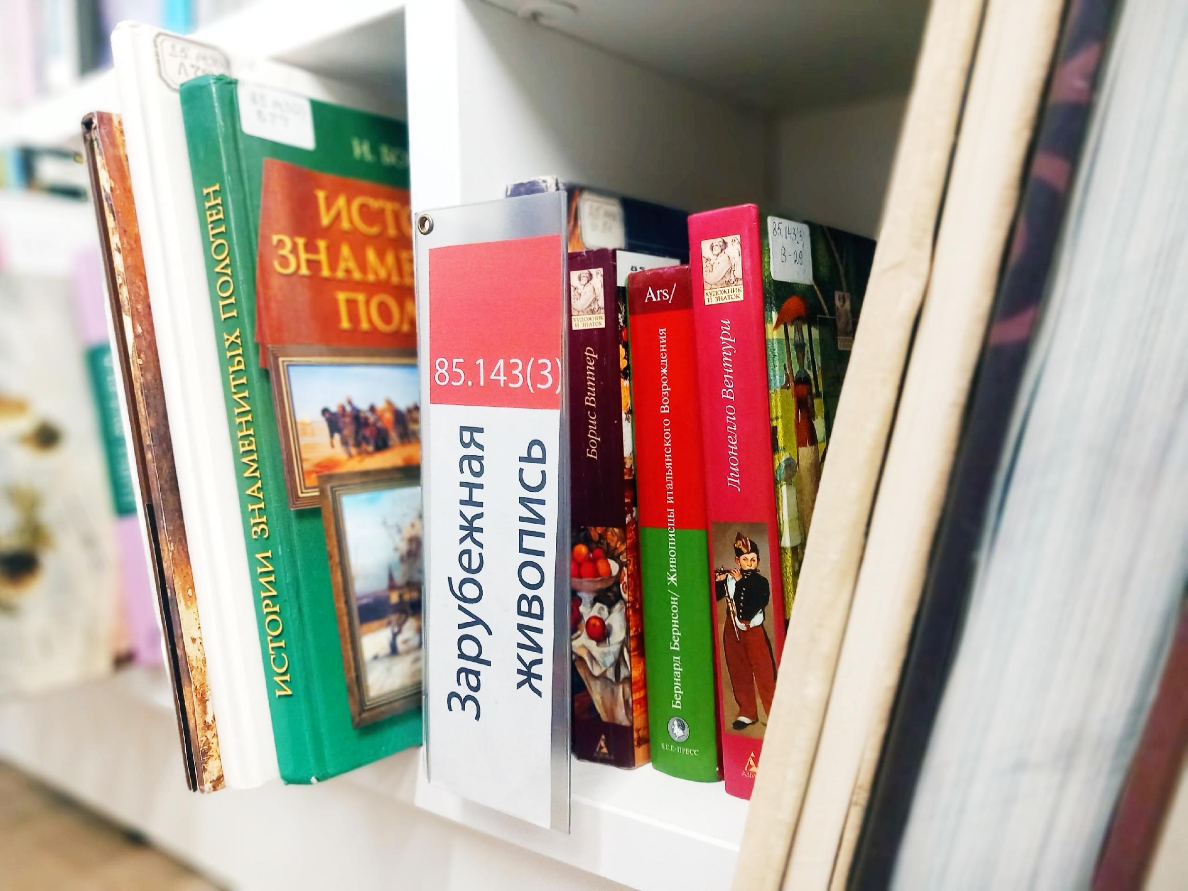 архив учреждения