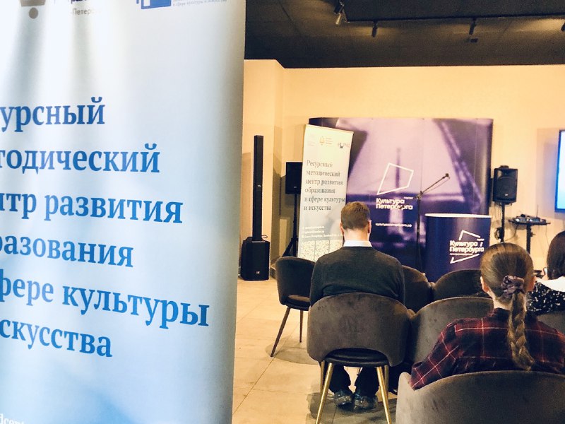 Итоги конкурса «Педагогическое призвание» подвели в медиацентре «Культура Петербурга»1