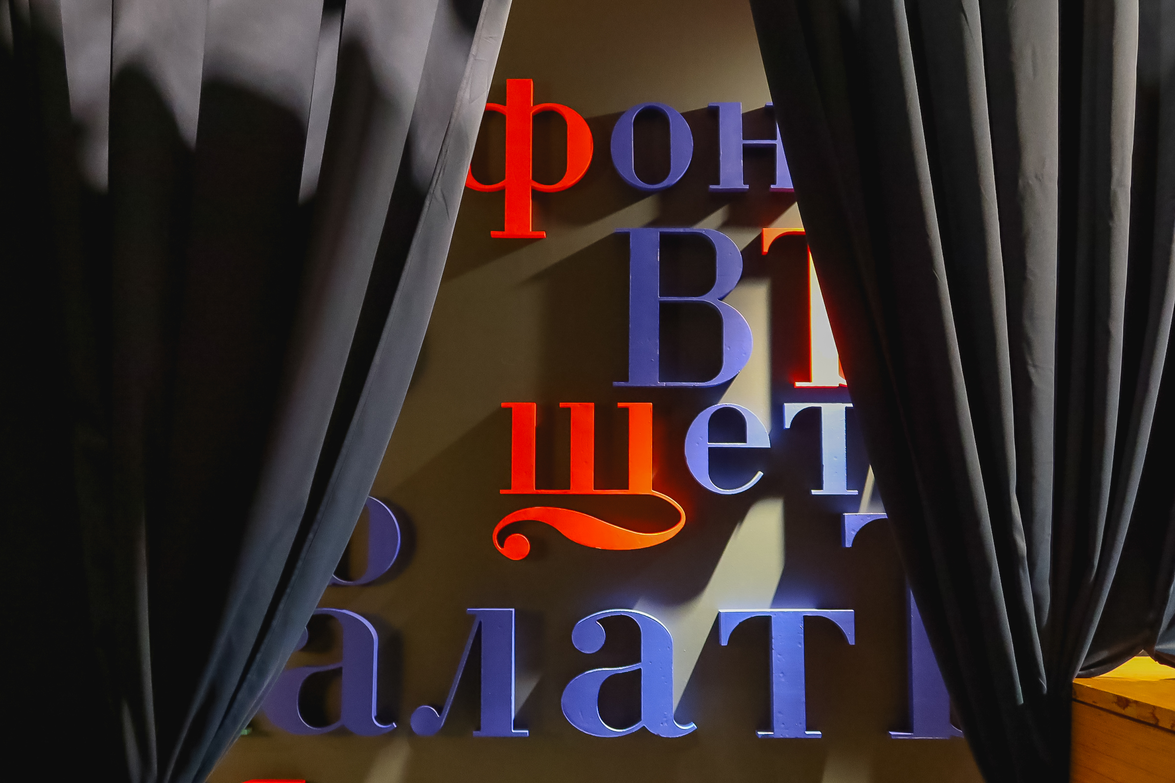 ЦВЗ «Манеж» открыл двери в мир династии Бенуа36