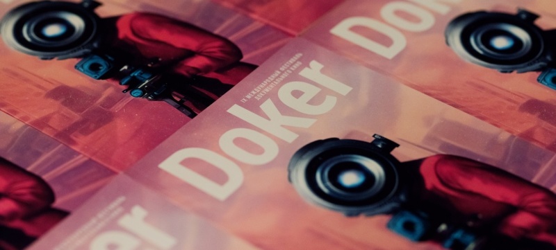 Фото заставки: vk.com/dokerfest Фото заставки: vk.com/dokerfest