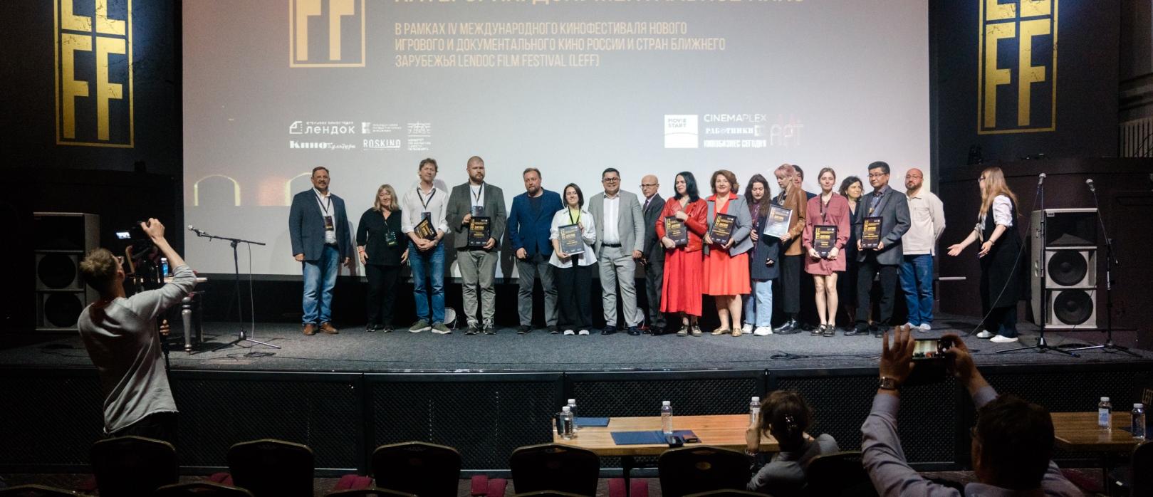 Объявлены победители Питчинга копродукционных проектов СНГ