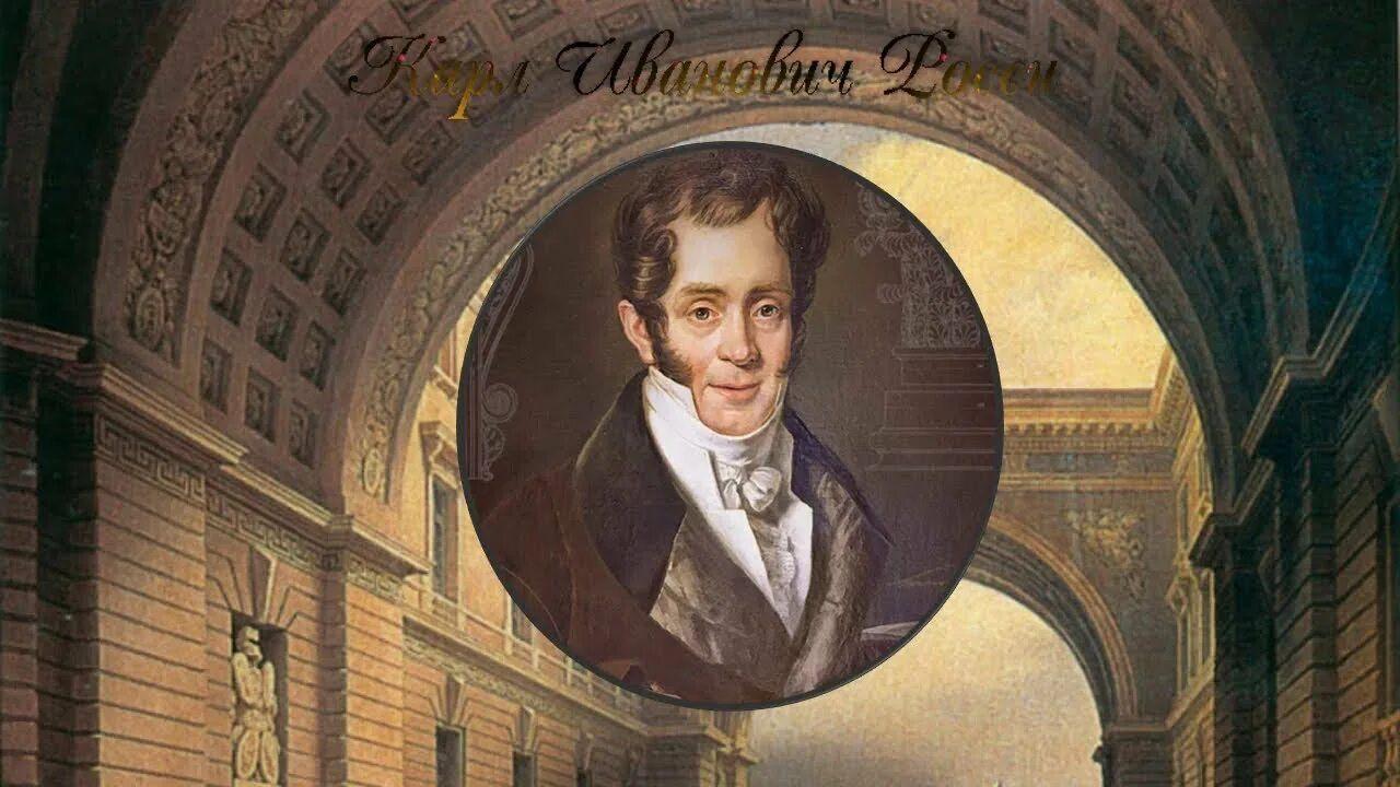 Красуйся, град Петров!