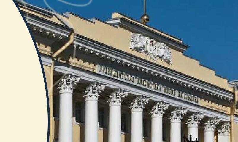 Правообладатель фото: Пресс-служба Президентской библиотеки.  