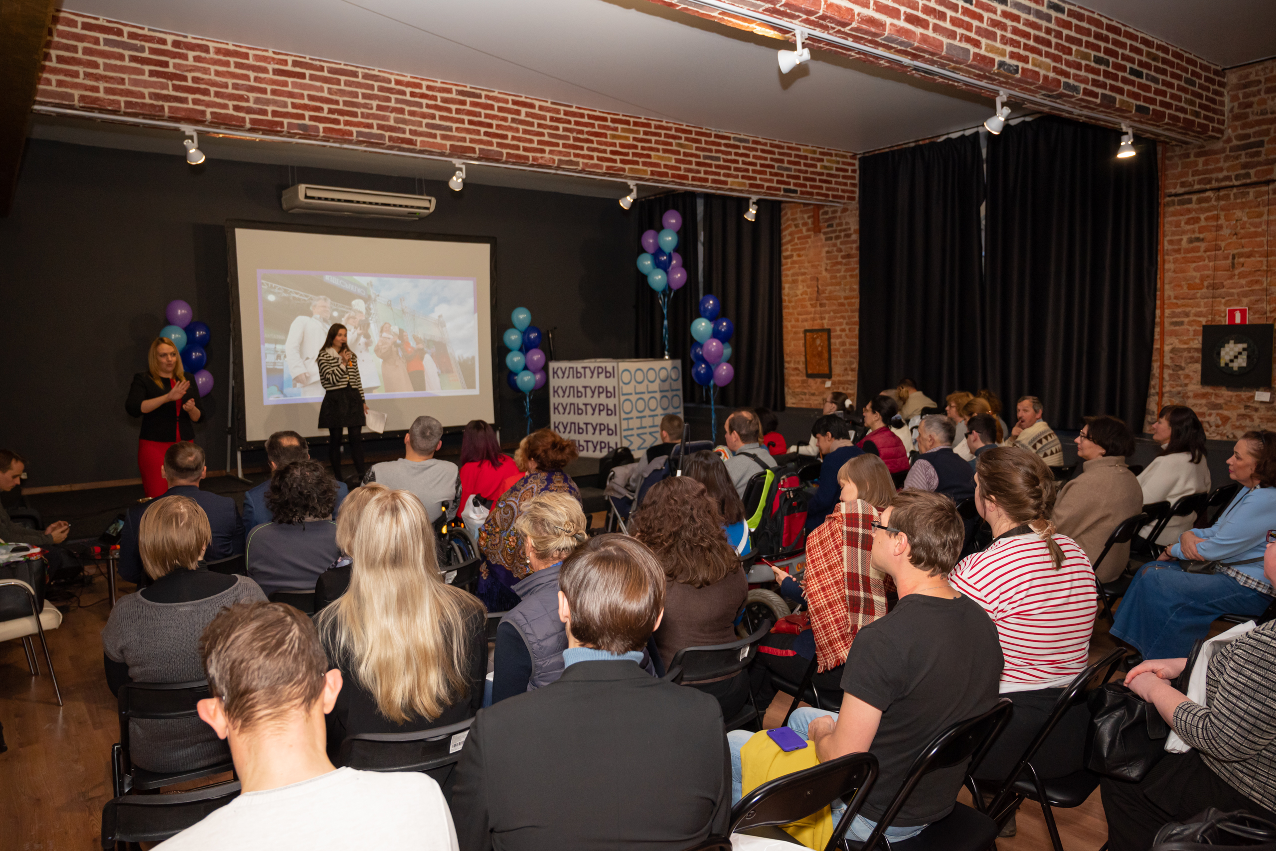 «Многомерность культуры» подвела итоги второго сезона17