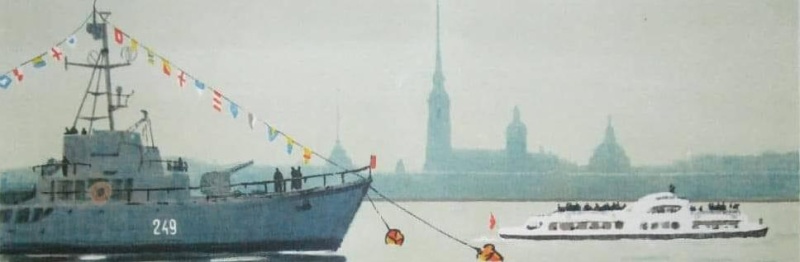 Обложка: Милица Чарнецкая (1914 - 1997). «Нева в праздничный день» , 1973 (цветная литография, 1973) Обложка: Милица Чарнецкая (1914 - 1997). «Нева в праздничный день» , 1973 (цветная литография, 1973)
