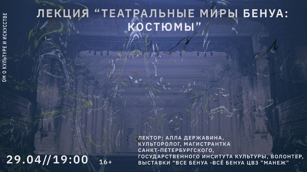 Библиотека Лермонтова анонсировала программу на конец апреля11